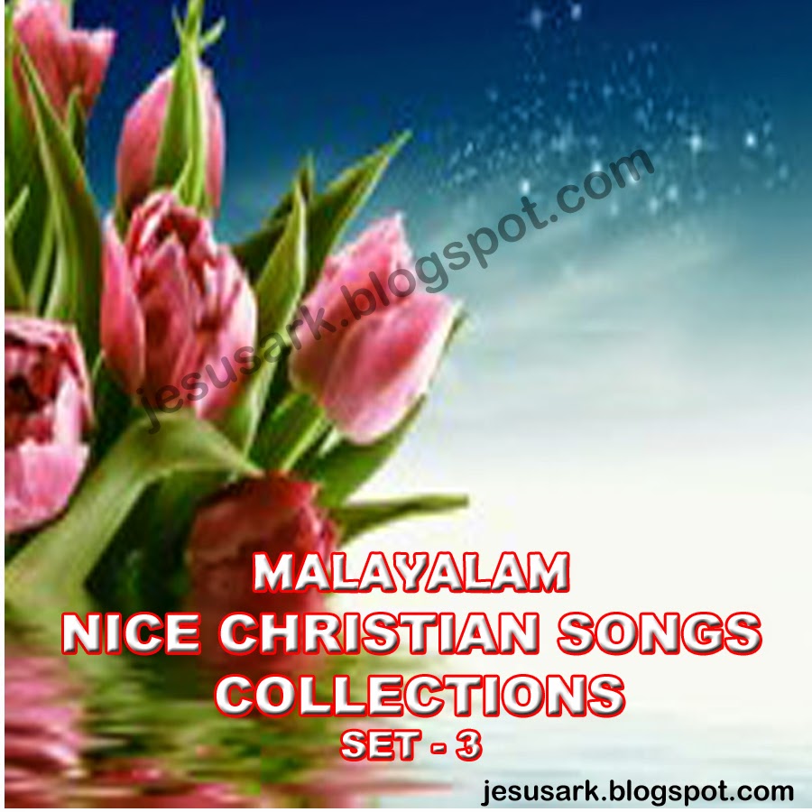 christian songs malayalam mp3